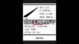 【名探偵コナン】ボケての名探偵コナンネタに本気でアフレコしてツッコんでみたらヤバすぎたｗｗｗｗ【第265弾】#shorts