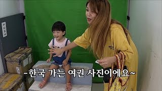 필리핀에서 1700원짜리 여권사진의 놀라운 수준!! | 필리핀 서민들의 사진관 | 한필커플