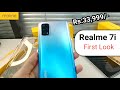 Realme 7i Price in Pakistan | Lunch date And Specification