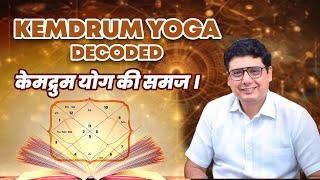 Kemdram Yoga Decoded | Ashish Mehta