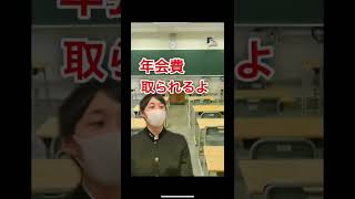 【学校あるある】席替えする奴