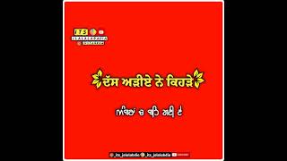 ਸੈਡ ਸਟੇਟਸ ਵੀਡਓ😓 || ਪਿਆਰ ਵਾਲੀ ਸ਼਼ਾਇਰੀ 👩‍❤️‍💋‍👨 || ਰੋਮਾਂਟਿਕ ਸ਼ਾਇਰੀ 😌 || WhatsApp Video