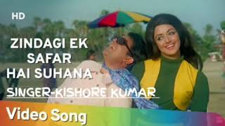 Zindagi Ek Safar | Andaz (1971) | Hema Malini | Rajesh Khanna | Kishore Kumar Hits Song