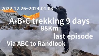 ③ last episode A•B•Ctrekking 9days 88kmアンナプルナトレッキング안나푸르나 트래킹 #안나푸르나 #annapurna #pokhara #솔로#네팔 #ネパール