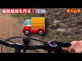 軽トラキャンピングカーdiy① 大人の秘密基地を作る！ 可動式自転車置き場 シェルを自作して車中泊の旅に出る 軽トラ 軽キャン