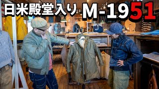 フリホがM-1951を作るとこうなります！最高級にして最終形だ！！