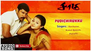 Saamy | Saamy songs | Pudichirukku song | Harris Jayaraj | Harris Jayaraj hits | Hit Tamil Songs