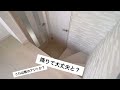 【無駄のない間取り】ついに出会ってしまった？？極上のメゾネット♪このお部屋はきっと住みたくなるルームツアー