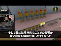 【スカッとする話】義両親の介護を10年間押し付け浮気していた夫「離婚してくれ」私はこの日を待っていた→あえて離婚には応じずじわじわ追い詰めてやると…夫の自業自得な末路【修羅場】