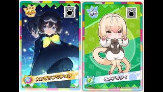 【けもフレ】げっとできたカンザシフウチョウとヒメアリクイちゃんでたんけんしたよ☆彡【プラネットツアーズ】