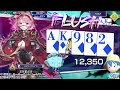 クラブマッチ頑張るゾウ！ §04 last❹【ポーカーチェイス】