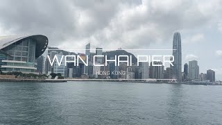 [HK EP16] Wan Chai Pier｜灣仔碼頭｜Take ferry with me｜Mar 2022