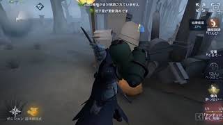 「アンデッド」A 赤の教会で右下監視者ペルシー！【1】【第五人格】【IdentityV】