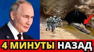 СРОЧНЫЙ! Пещеру под рекой Евфрат только что закрыли, потому что нашли это | Послание от БОГА сегодня