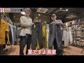 【入荷速報 第２弾！】パンツもたくさん入荷したので、おふざけなし？でご紹介！