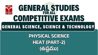 Science \u0026 Technology - Physical Science - Heat (Part-2) | General Studies for All Competitive Exams