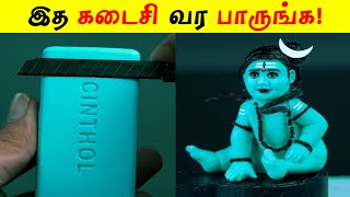 அடுத்தவங்க பொருளுக்கு ஆசபடகூடாதோ|Facts Tamizha_Facts In Minutes_Fact In Tamil_Minutes Mystery#Shorts