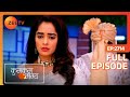 Prachi और Ranbir एक दूसरे की मौजूदगी महसूस करते हैं - Kumkum Bhagya - Latest Full Ep 2714 - Zee Tv
