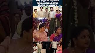 ஒரே திருமண விழாவில் தனுஷை கண்டுக்காமல் இருந்த நயன்தாரா... #dhanush #nayanthara #viralvideo