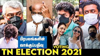 Celebrities Cast Their Vote  | TN Election 2021 | Vijay -Ajith-Rajini-Vikram-Trisha-sivakarthikeyan