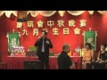 Paul Cheng Singing Recital -October 2012 -song 2