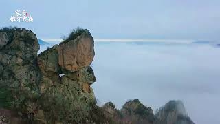 Xiaoyue Peak of Liaoning province辽宁省丹东市宽甸满族自治县：晓月峰 天桥沟的宝藏景点