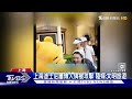 惡劣 上海迪士尼「小熊維尼」遭打頭 陸媒再喊 文明旅遊 ｜tvbs新聞 @tvbsnews02