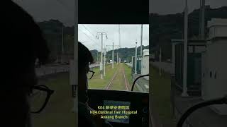 安坑輕軌路程景縮時版（K01雙城=》K09十四張🚇🚃🟨🟫）Timelapse vision of New TPE LRT Khaki Line Scenery from K01 to K09🚇🚃🟨🟫