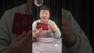 别人家孩子有的仪式感，你们家也不能少吧！送孩子礼物 仪式感不能少 新年红包 压岁包 测评