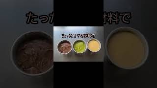 スーパーカップ蒸しパン作ってみた♪想像以上に美味しかった❤️#料理動画 #簡単料理 #ヒカキン さん#大好き #憧れ#真似して #作る #三兄弟 #癒し #えがお 本編も宜しくお願いします🙏✨