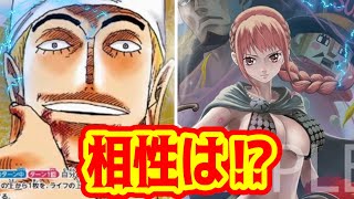 【ワンピースカード】相性は！？　黄エネルVS青黒レベッカ！！