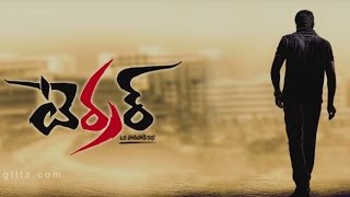 Terror Telugu Movie Trailer 02 - Srikanth