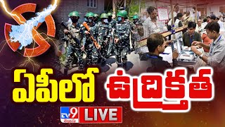 Election Results 2024 LIVE - TV9