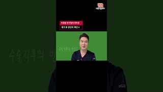 【CN SUB】이물질제거 직후 확인 직접 손으로 제거 된 것을 확인이 되어야 이물질, 영구필러,육아종이 제거 된 것입니다.