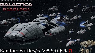 Battlestar Galactica Deadlock:バトルスター・ギャラクティカのデッドロック ランダムバトル9