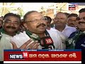 reaction of sanjaya agarwal after bjd winning patkura election news18 odia