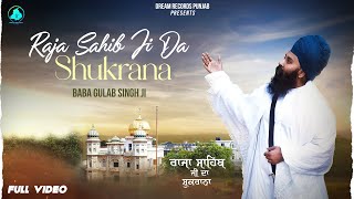 Raja Sahib Ji Da Shukrana  | Baba Gulab Singh Ji | | Latest Punjabi  Song 2024