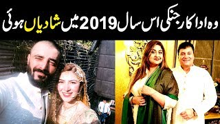 New Celebrity Couples of 2019 From Pakistani Showbiz Industry