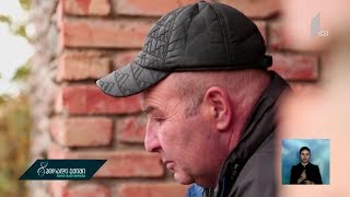 მე დავამარცხე კიბო - ზაზას ისტორია