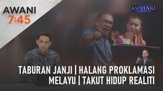 [LANGSUNG] AWANI 7:45 [19/03/2023] - Taburan janji | Halang proklamasi Melayu | Takut hidup realiti