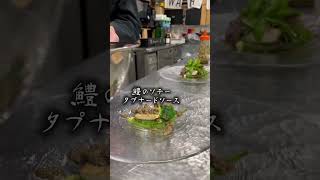 岡山市　結婚式場　ランチ　シェフの仕事　#shorts