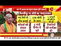 मिल्कीपुर..योगी ने खाई कसम सब हिल गए rajneeti milkipur bypoll 2025 date up yogi vs akhilesh