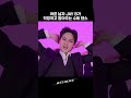 어른섹시 제대로 보여주는 jayb 제이비 crash 수트댄스 suitdance