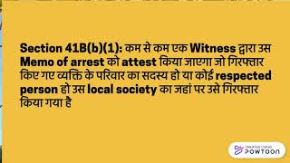 Section 41B(Procedure of arrest and duties of officer making arrest)