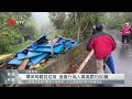 廢棄防護墊丟利嘉後山壞環境 環保局追查｜每日熱點新聞｜原住民族電視台