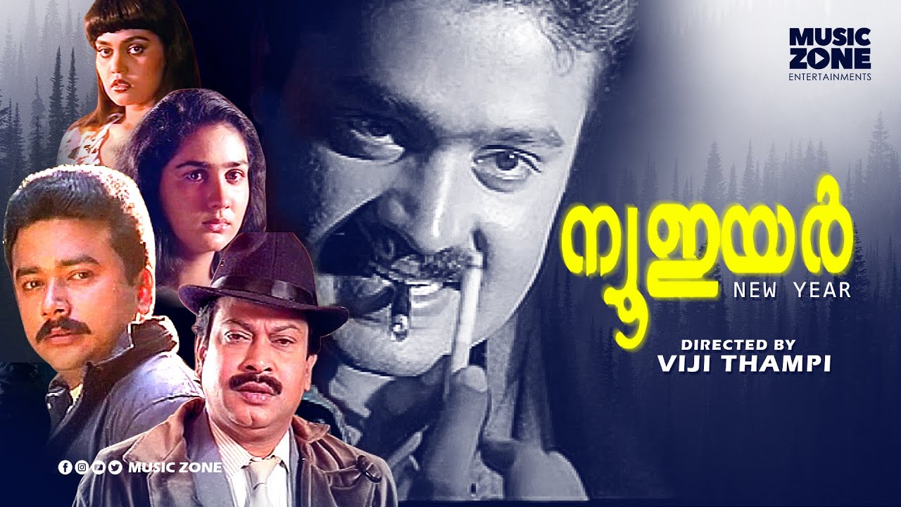 Malayalam Super Hit Crime Thriller Full Movie | New Year | 1080p | Ft ...