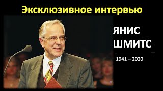 Янис Шмитс - заступник гонимой церкви \\\\ Канада