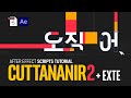 After Effects Scripts CuttanaNir2 with Exte Easy Drawing Text Animated