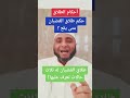 أحكام الطلاق..حكم طلاق الغضبان ومتى يقع؟ طلاق الغضبان له ثلاث حالات تعرف عليها ؟