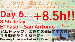 Day 6. from El Paso to San Antonio... Amtrak was delayed for 8.5 hours! 3:30 p.m. to 12:00 p.m.